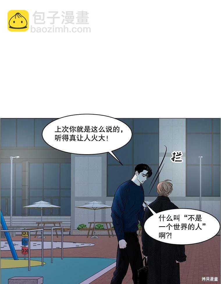 第62话82
