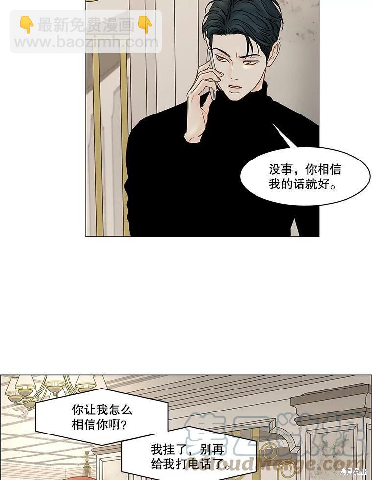 第65话12