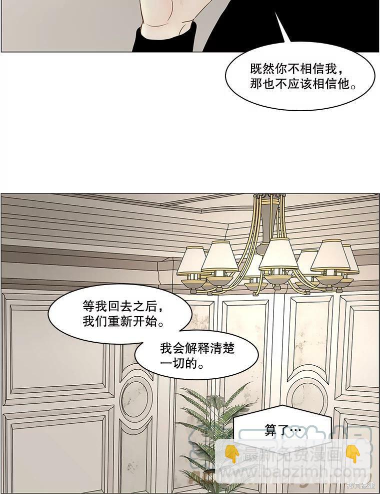 第65话15