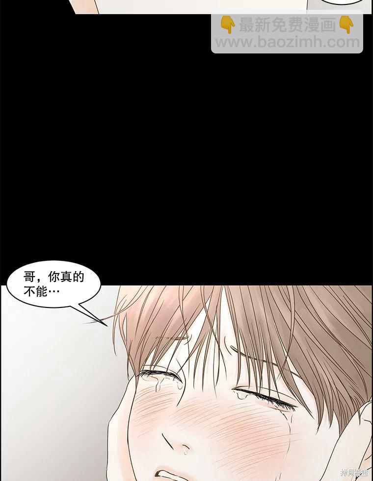 第65话37