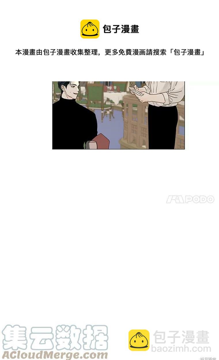 第65话53