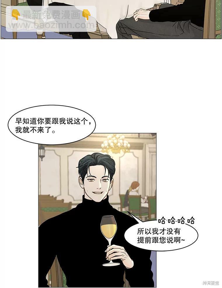 第65话57
