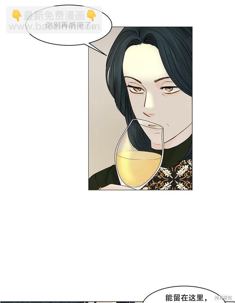 第65话58