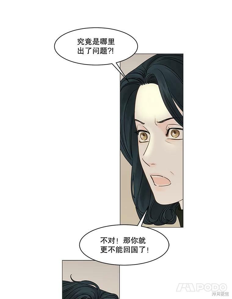 第65话69