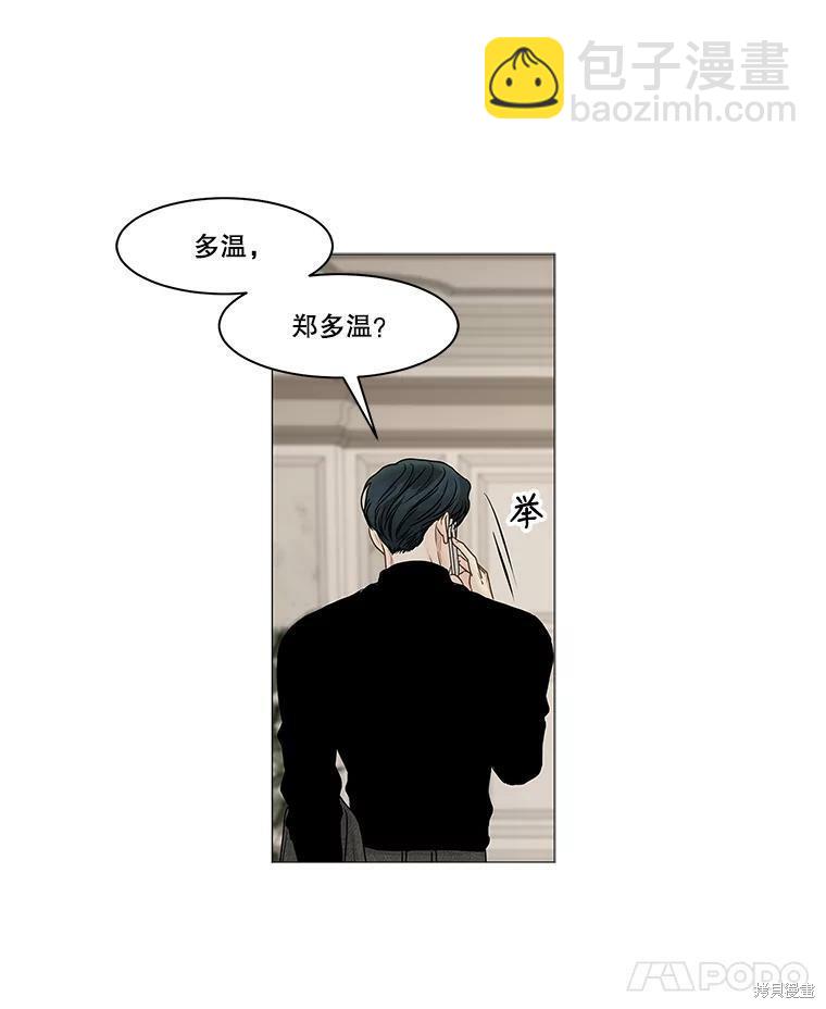 第65话7