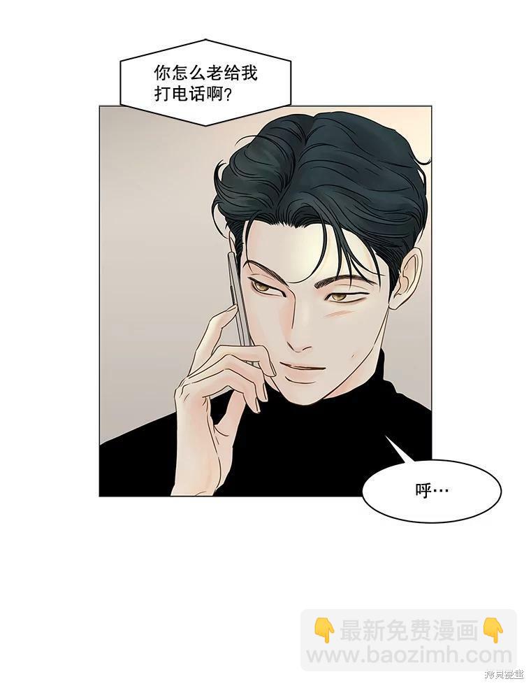 第65话8