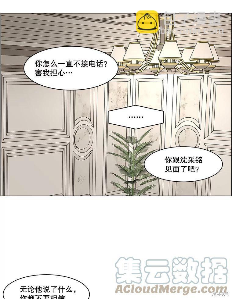 第65话9