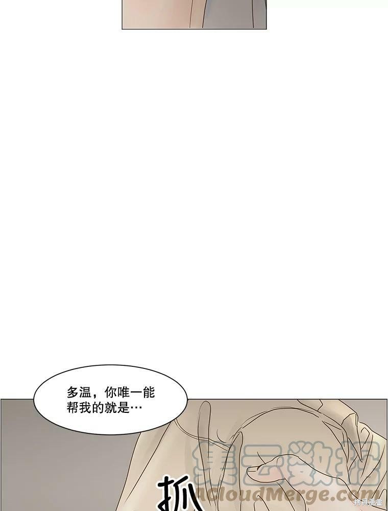 第67话10