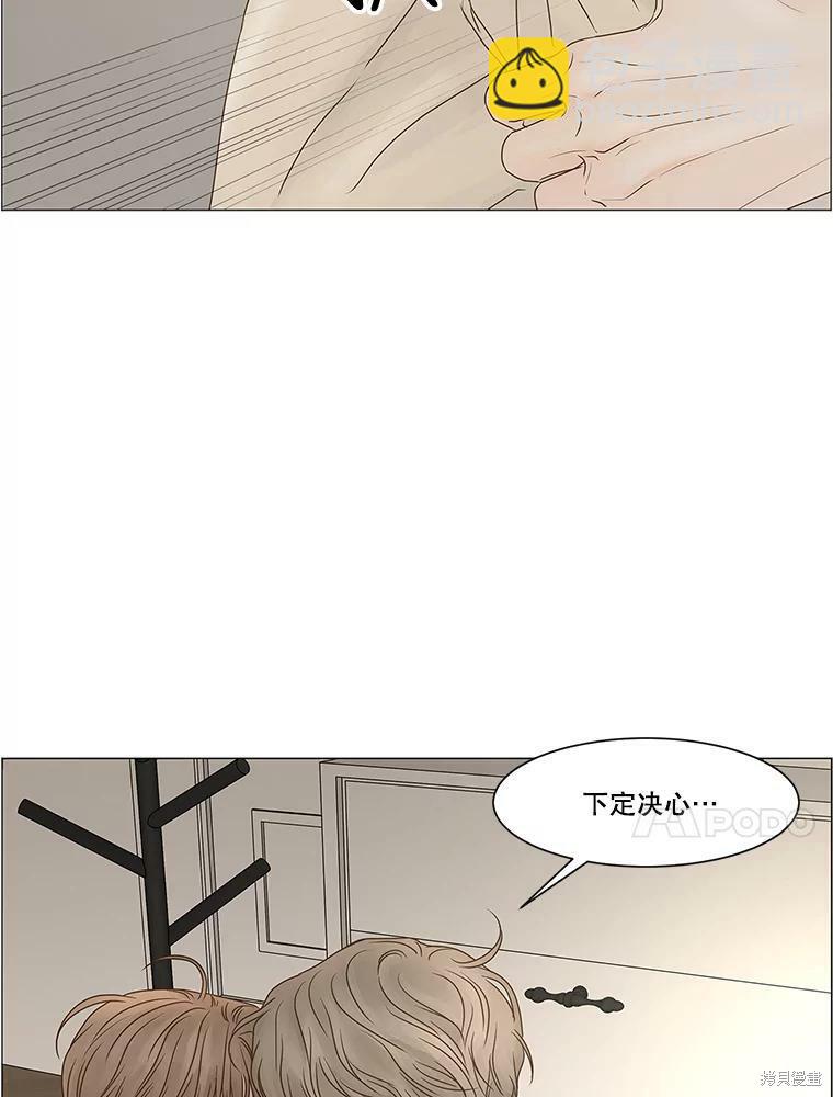 第67话11