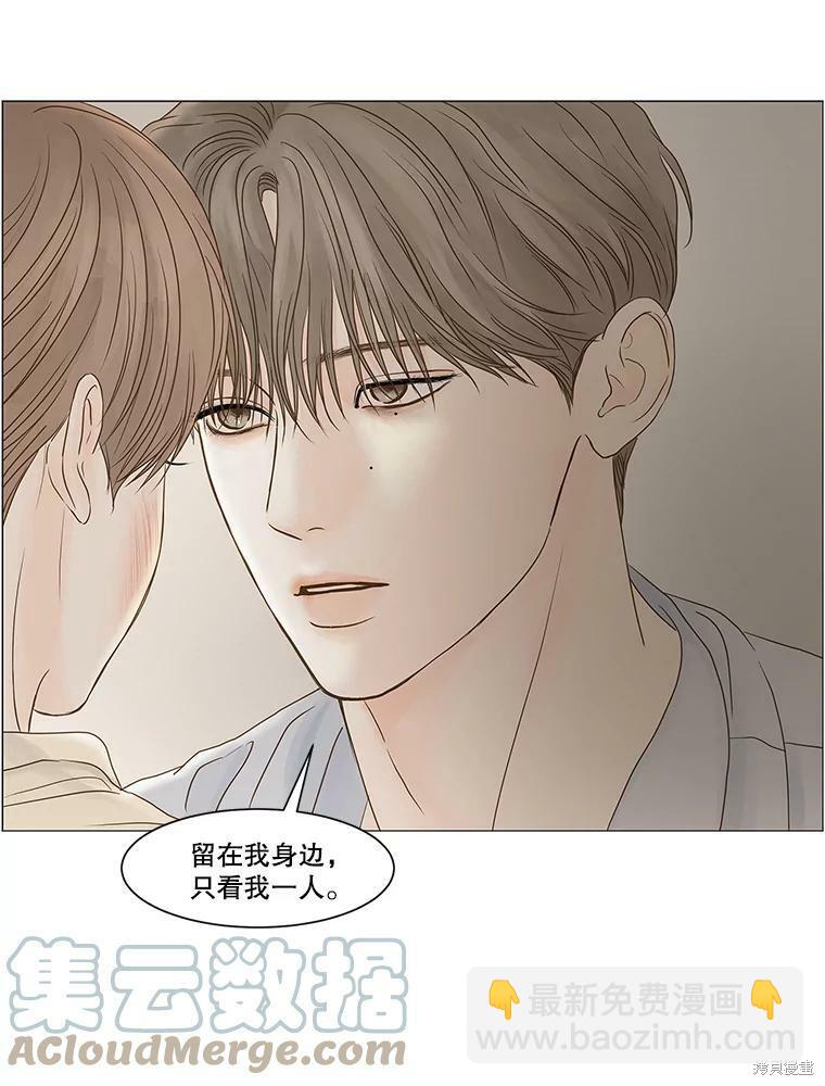 第67话13