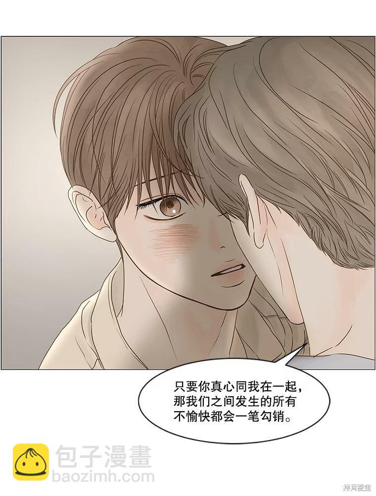第67话14