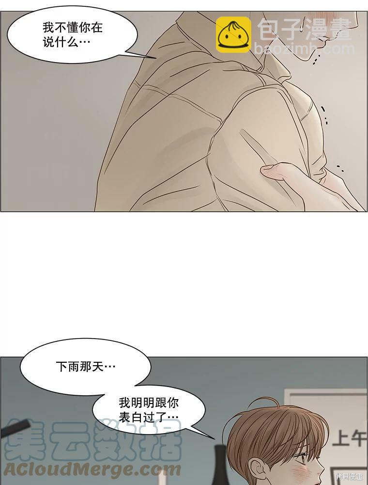 第67话16