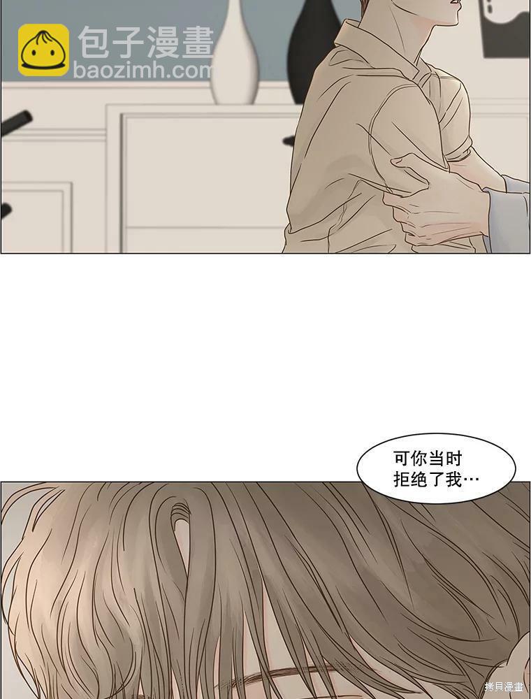 第67话17