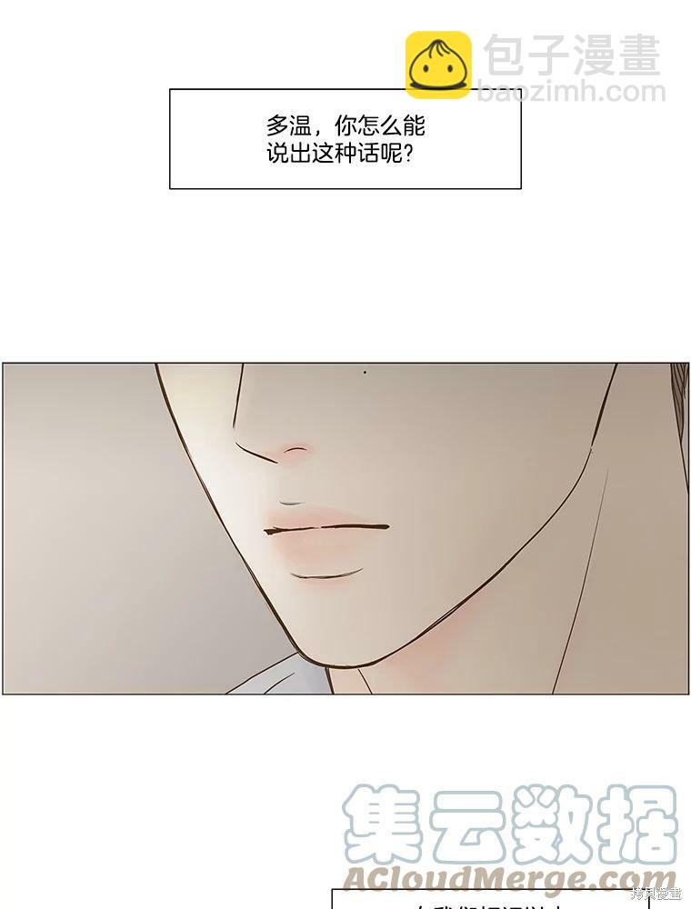第67话19