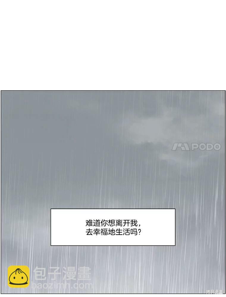 第67话21