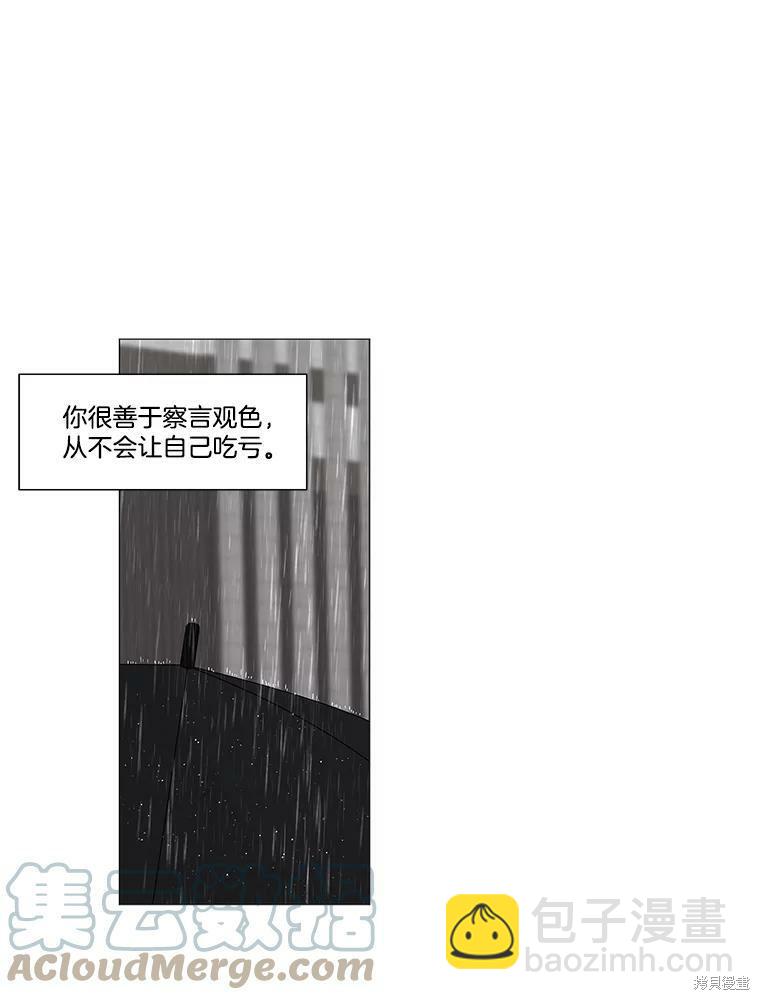 第67话22