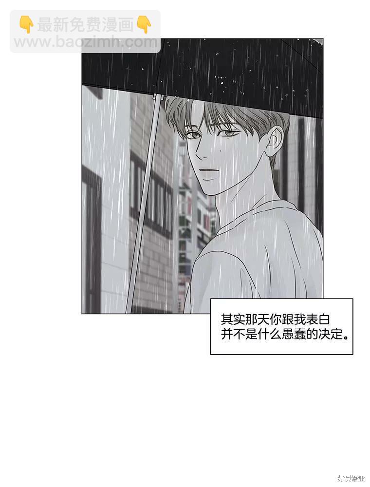 第67话23