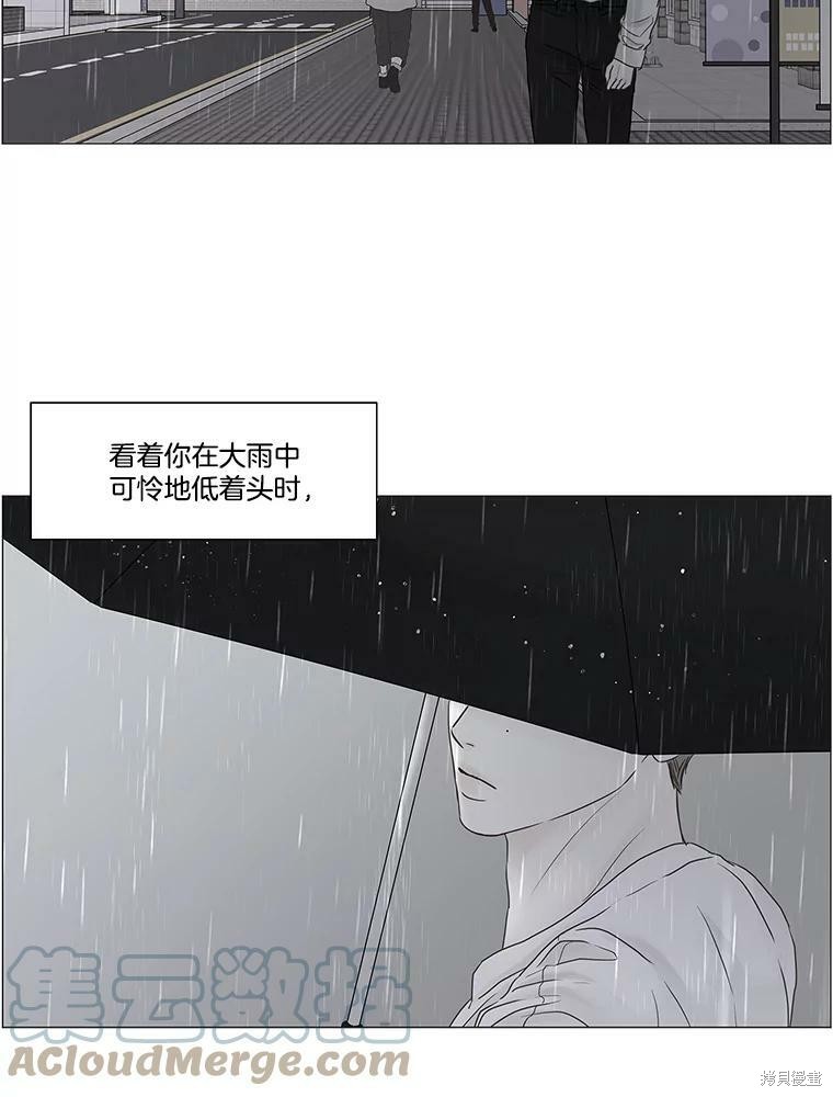 第67话25