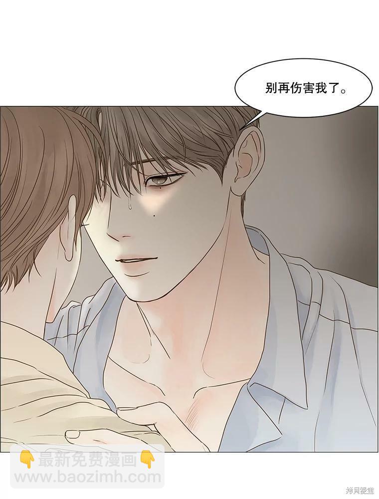 第67话27