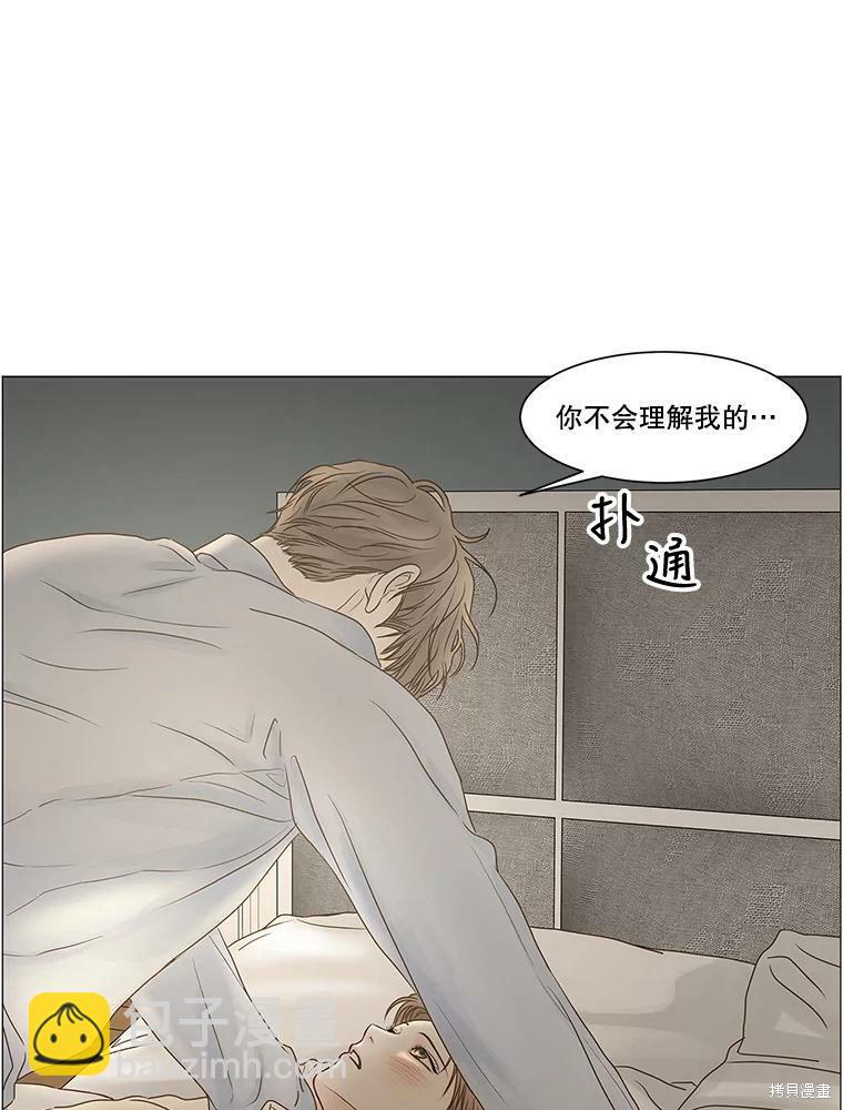 第67话30