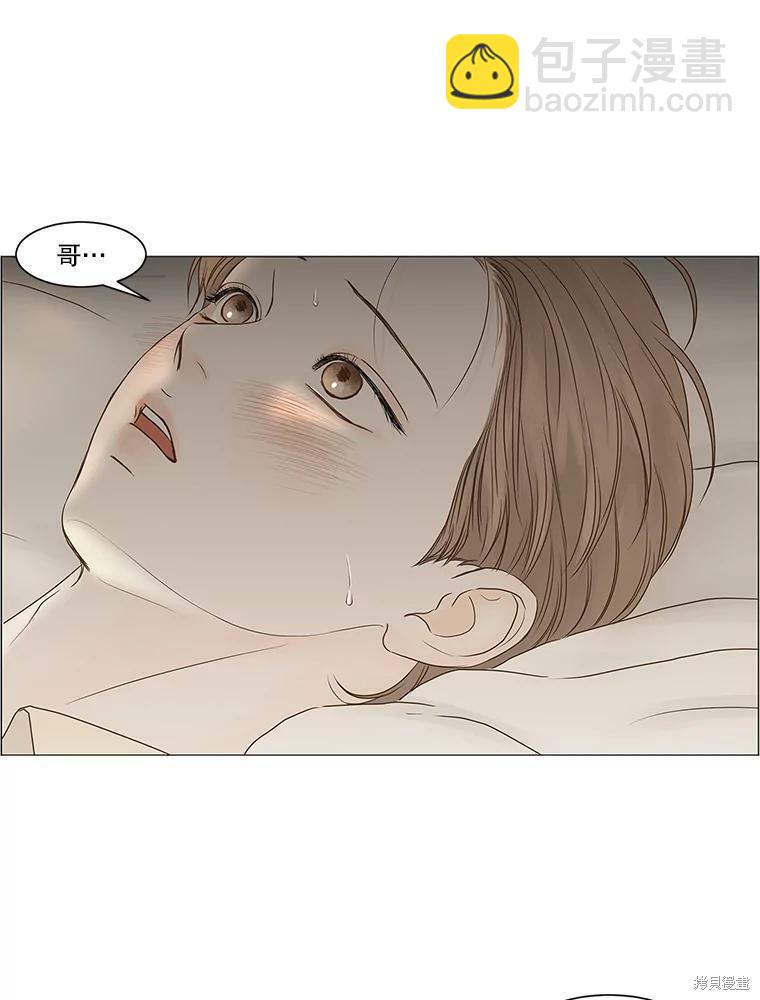 第67话32