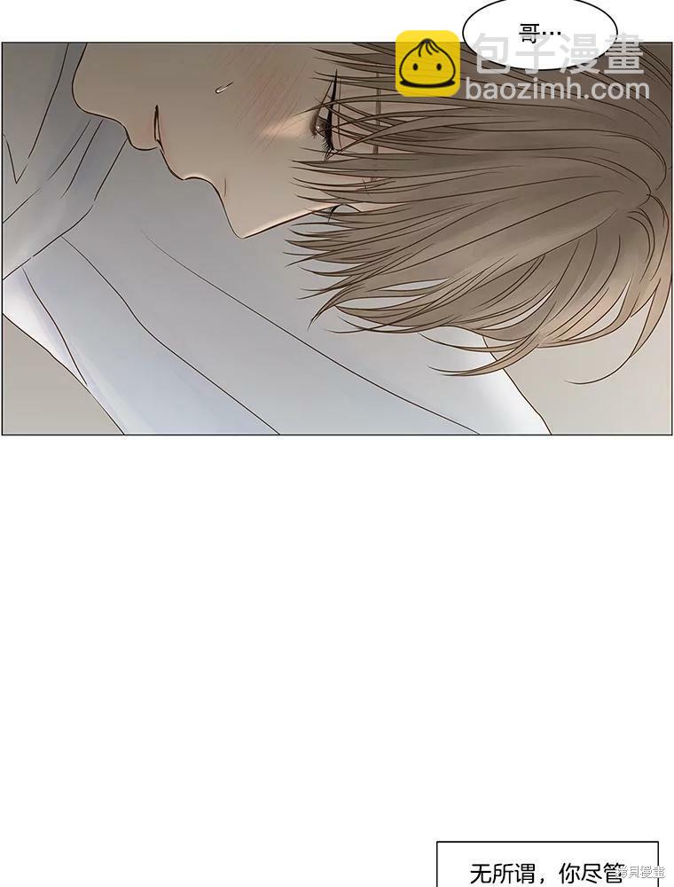 第67话33