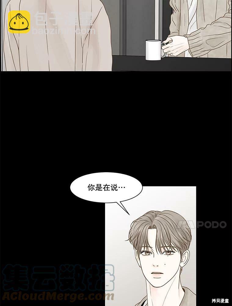 第67话37