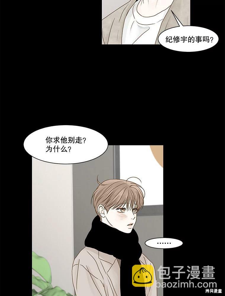 第67话38