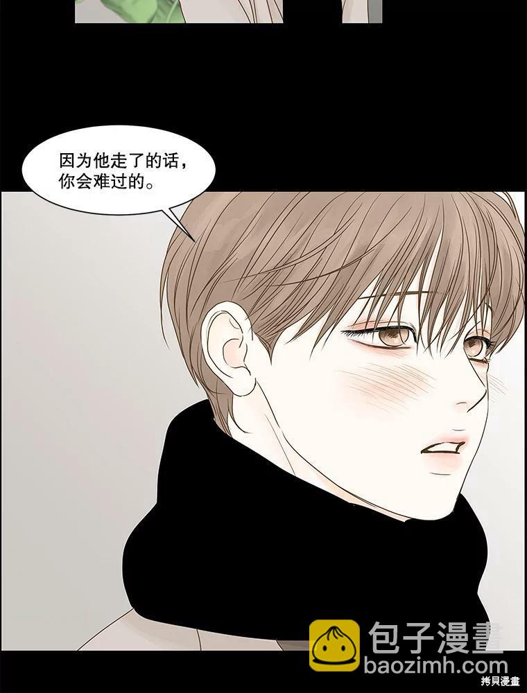 第67话39