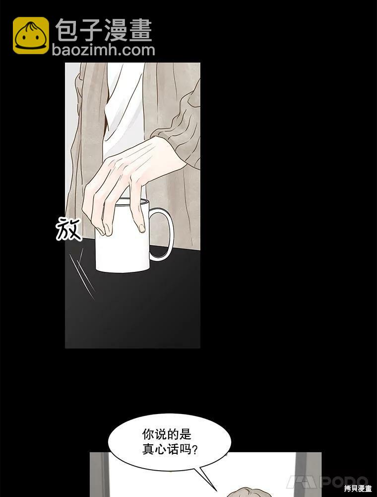第67话41