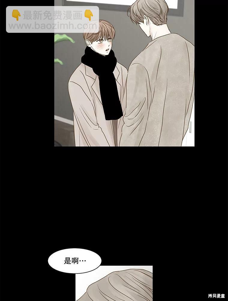 第67话42