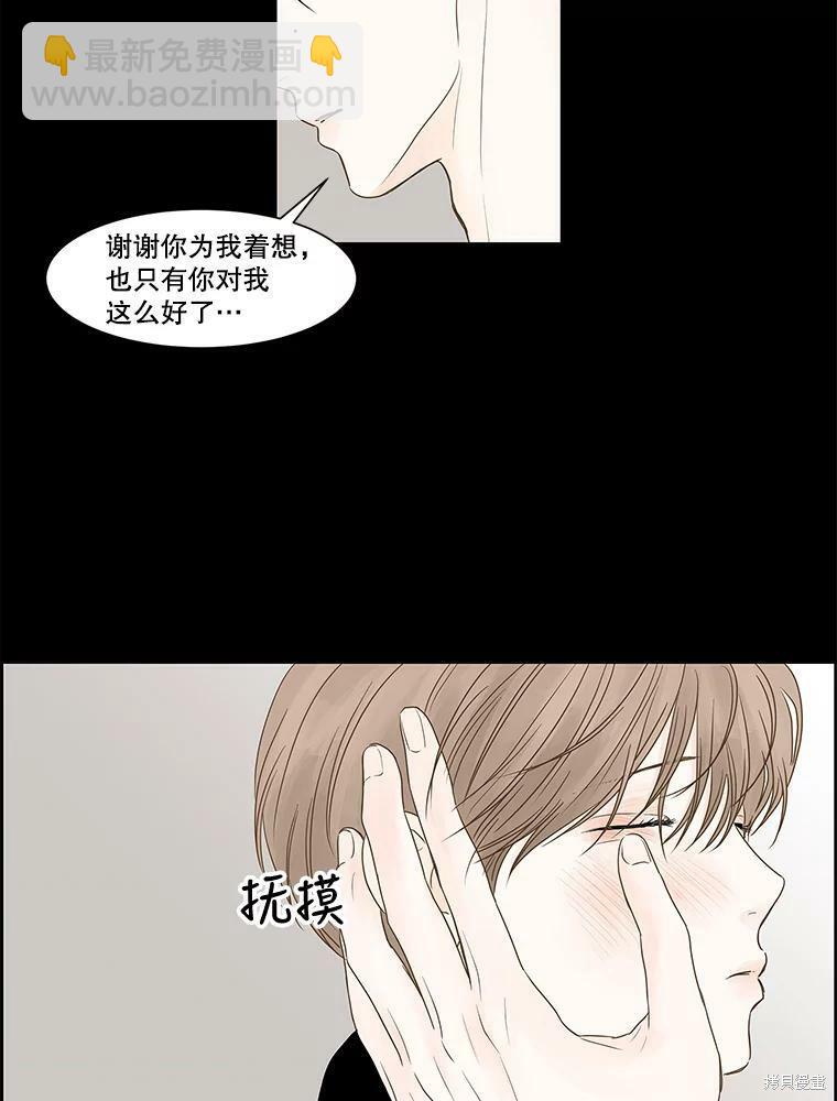第67话45