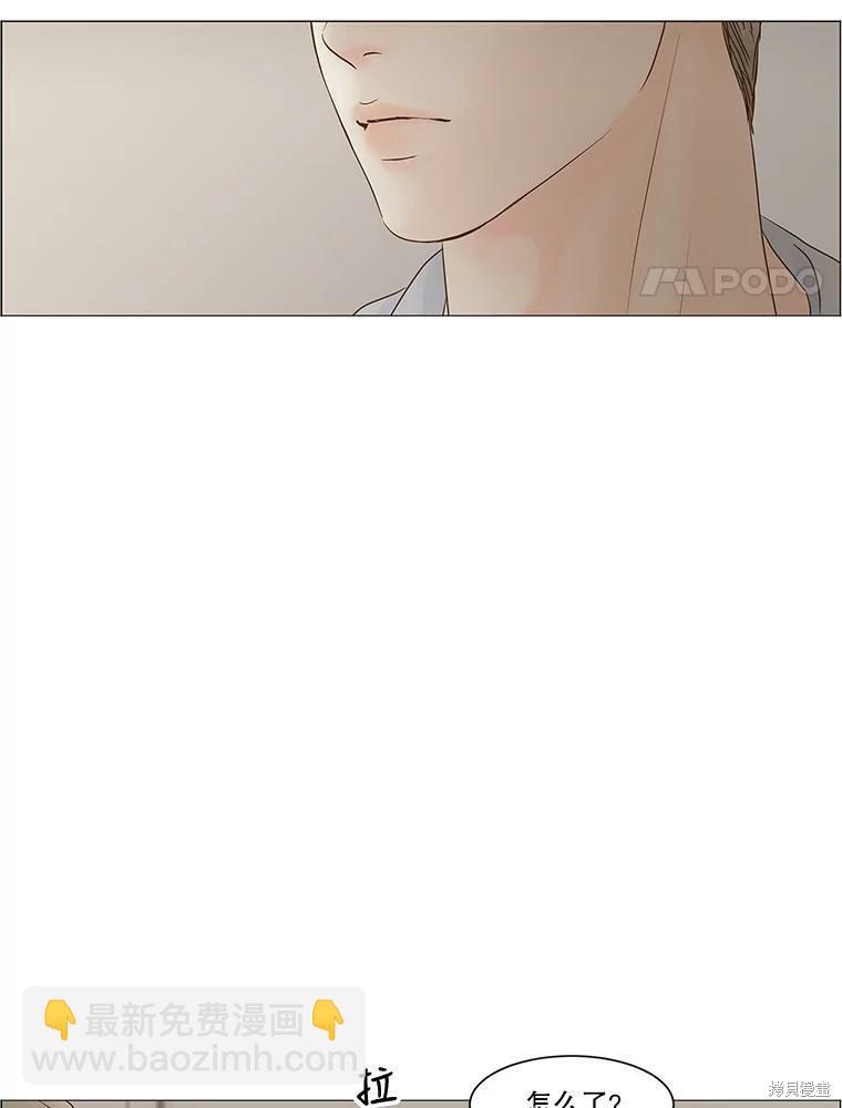 第67话5