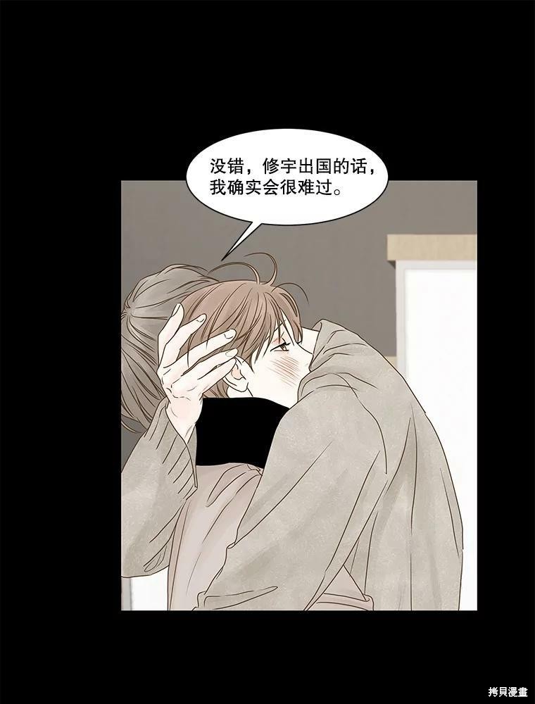 第67话52