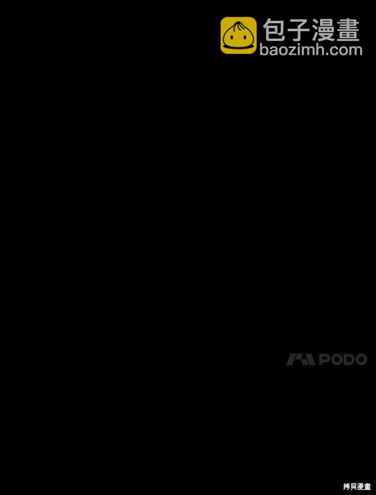 第67话54
