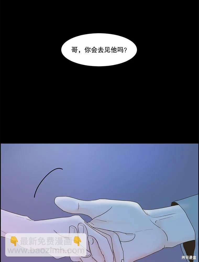 第67话55