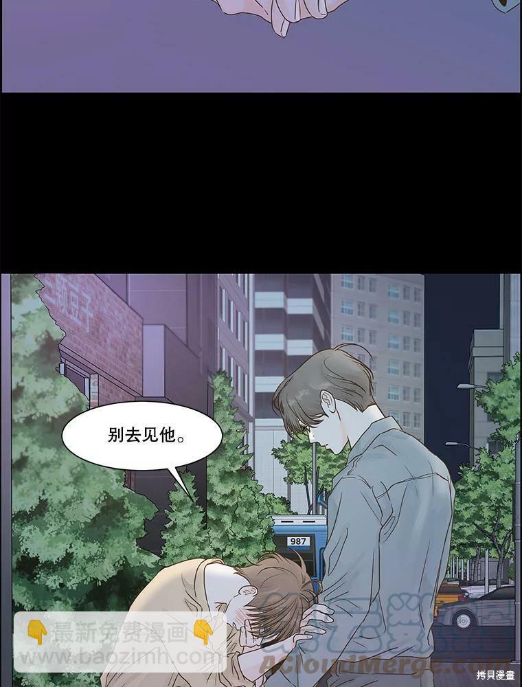 第67话56