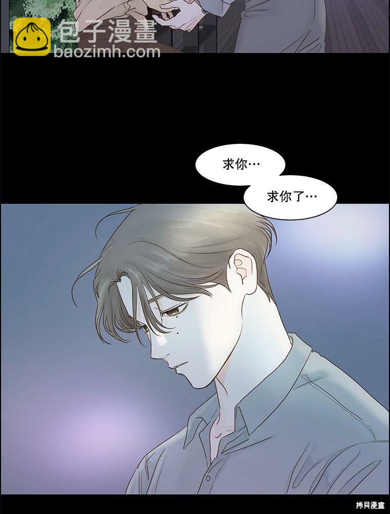 第67话57
