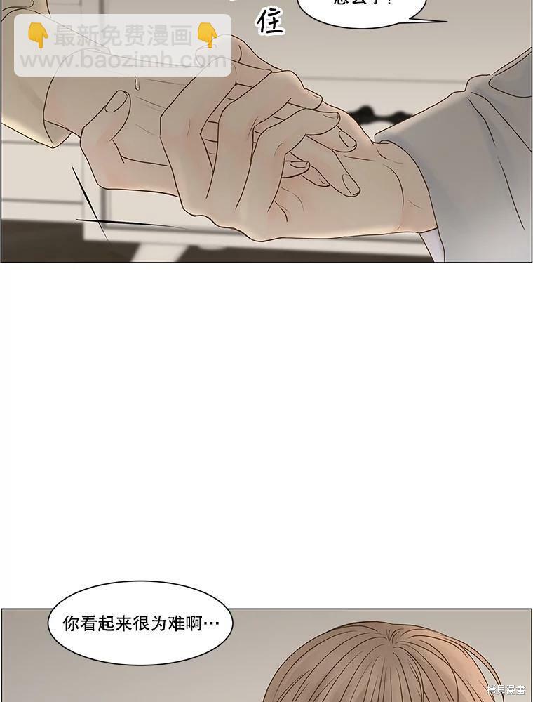 第67话6