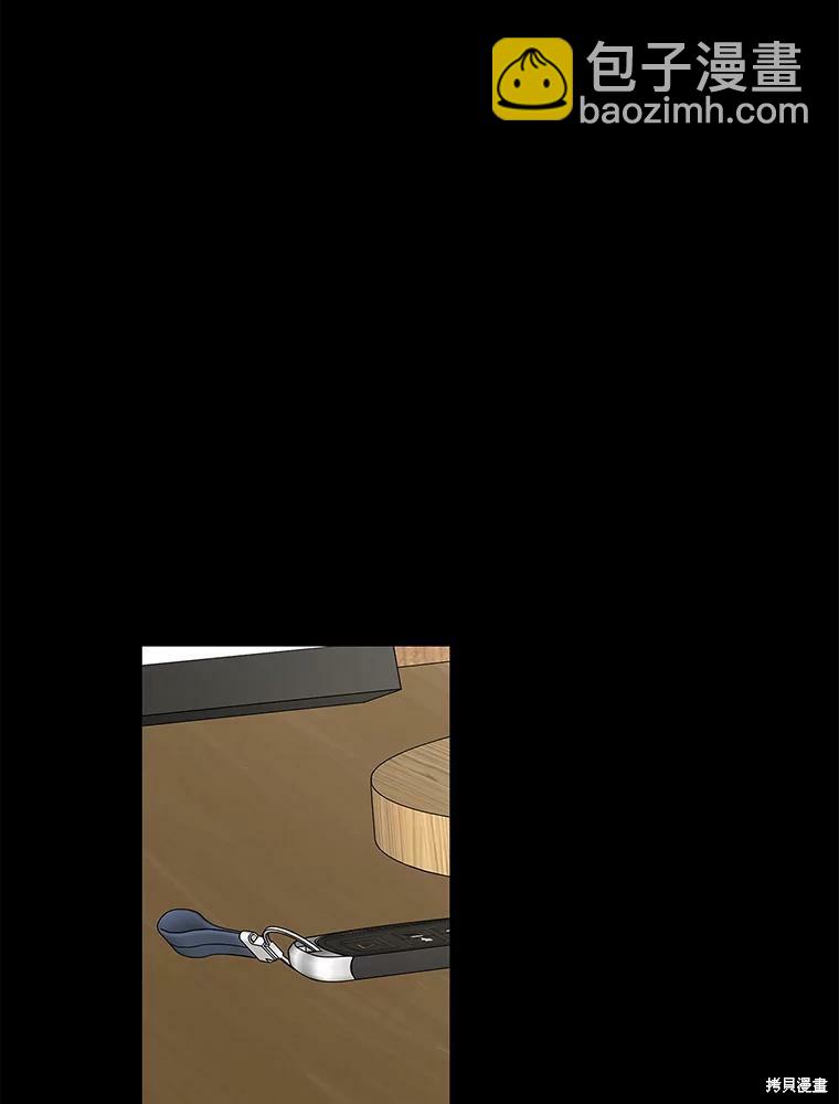 第67话73