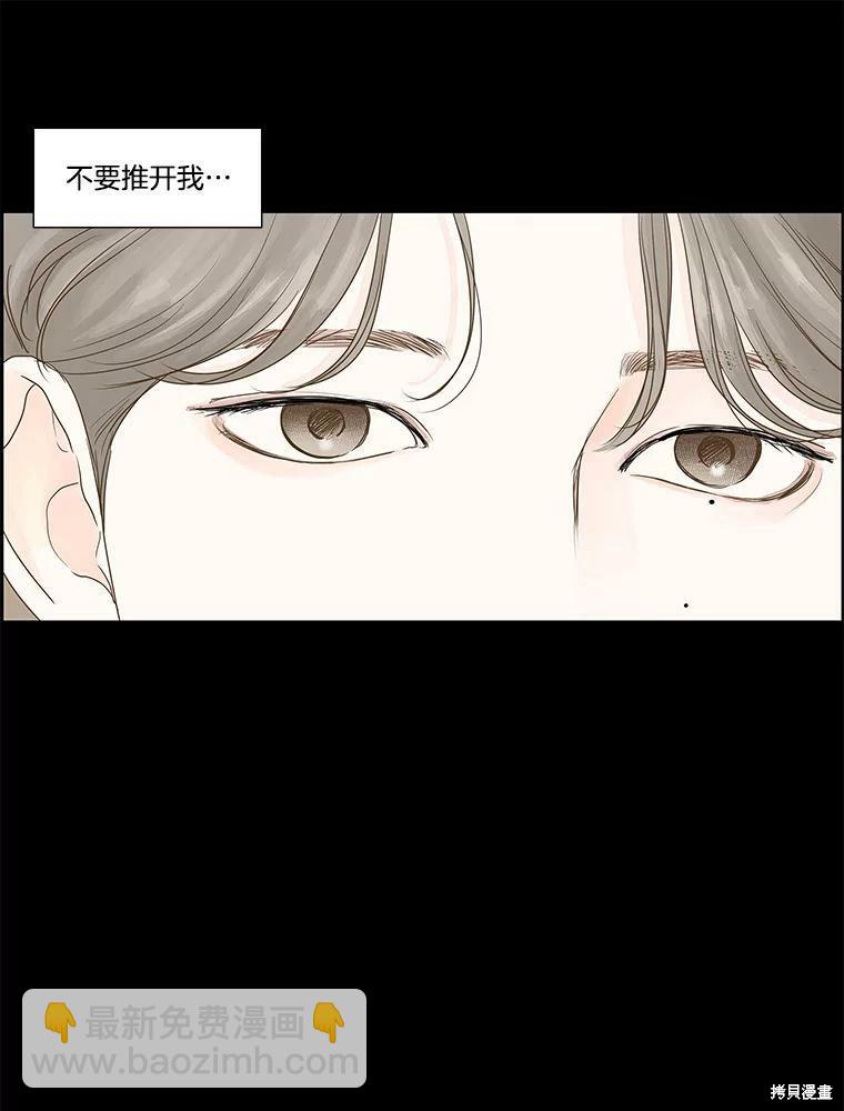 第67话76
