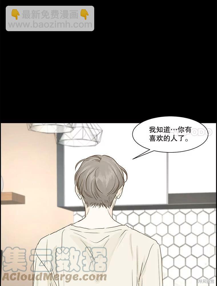 第67话77