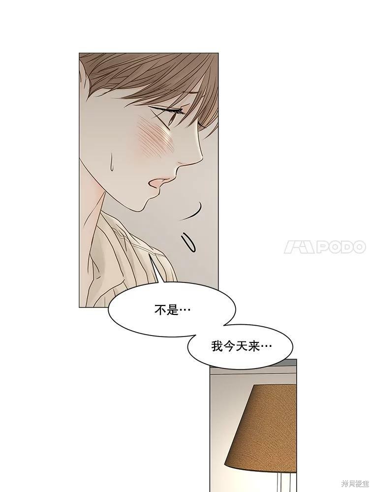 第67话8