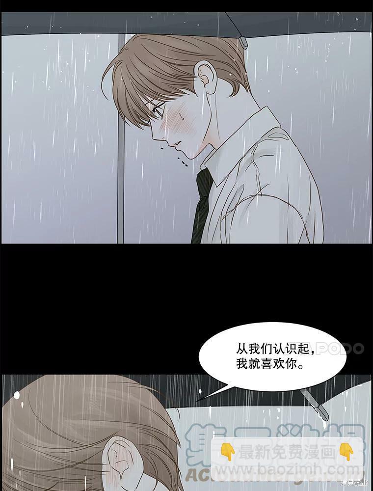 第67话80