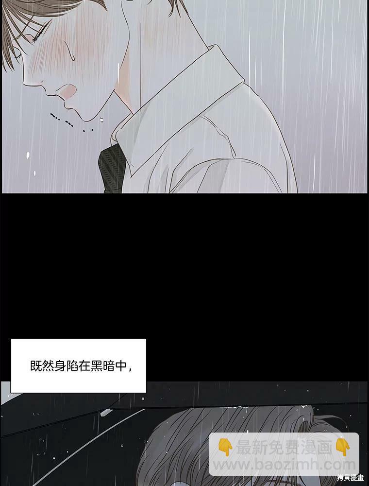 第67话81