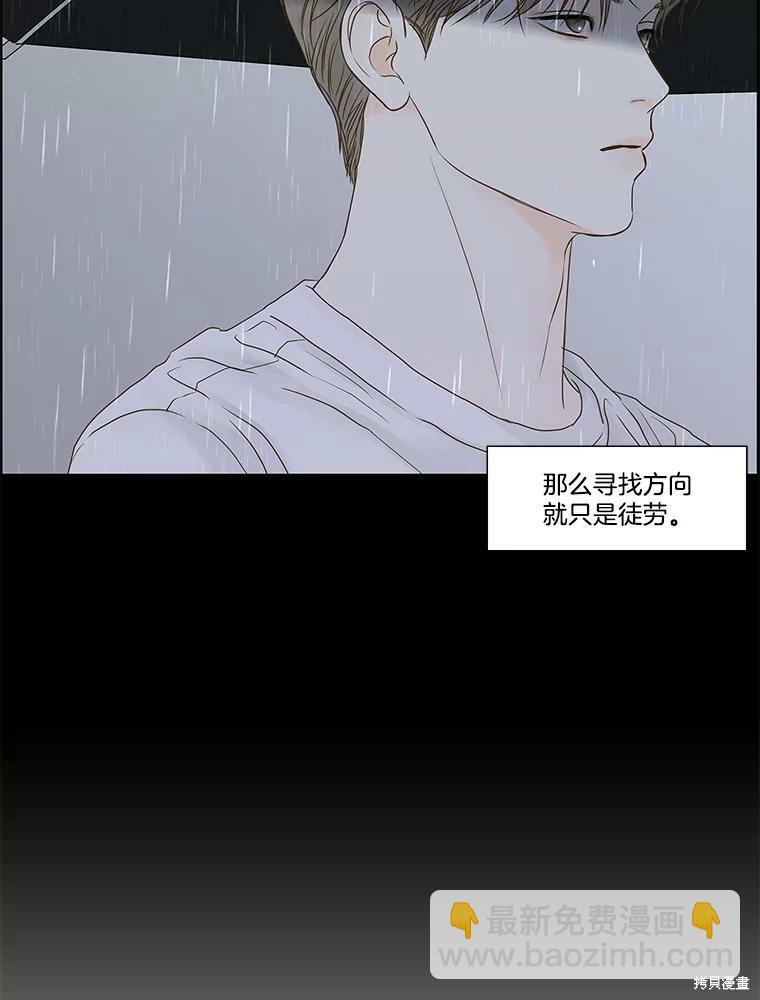 第67话82