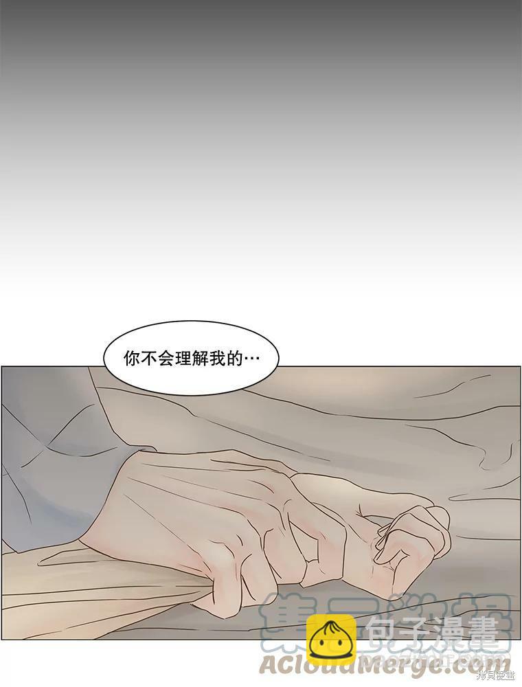 第67话83