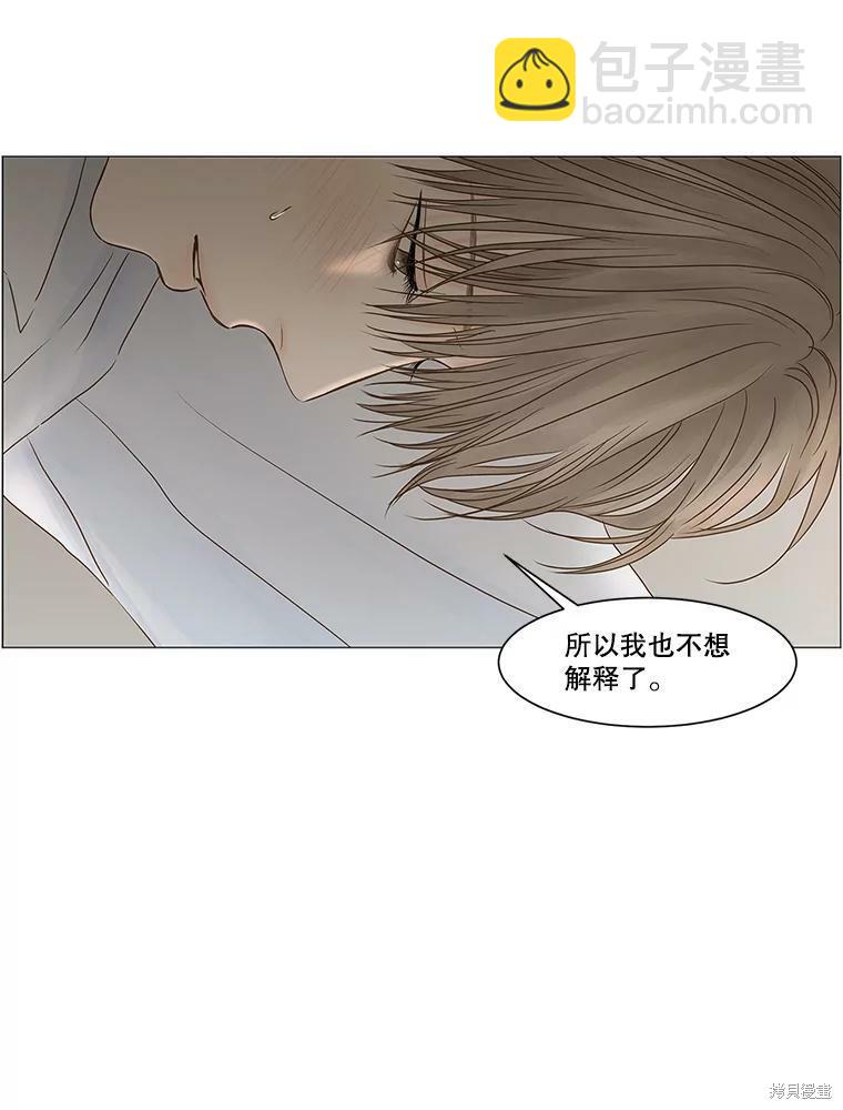 第67话85