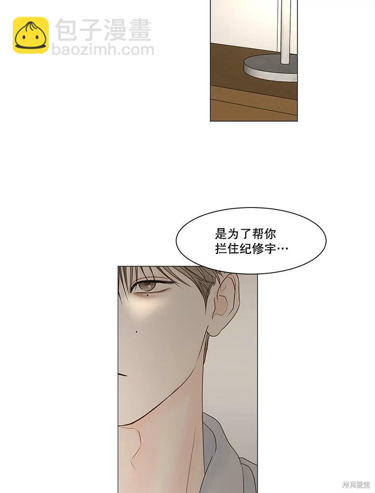 第67话9