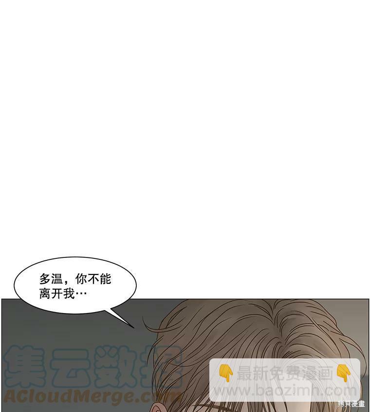 第67话92